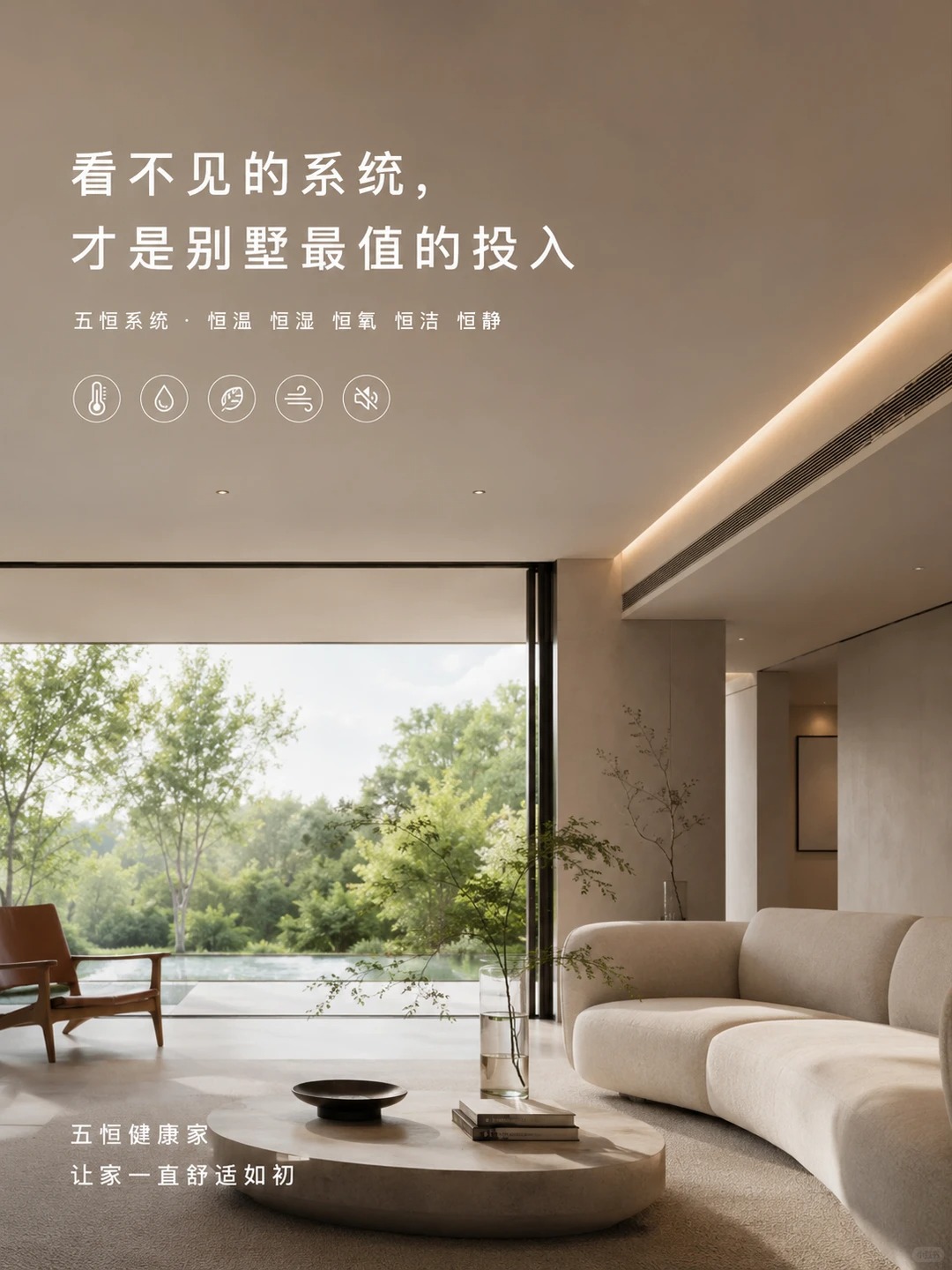 潍坊当初顶着压力装的，现在全家都说好