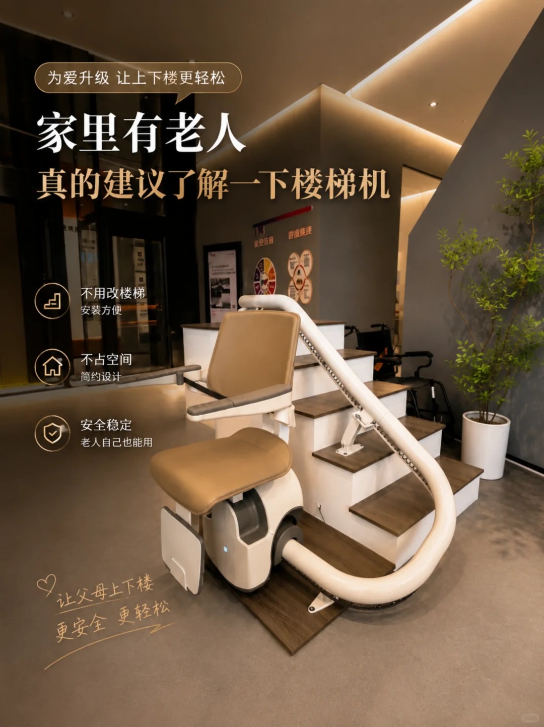 潍坊原来，父母变老，是从扶着墙上下楼开始的。