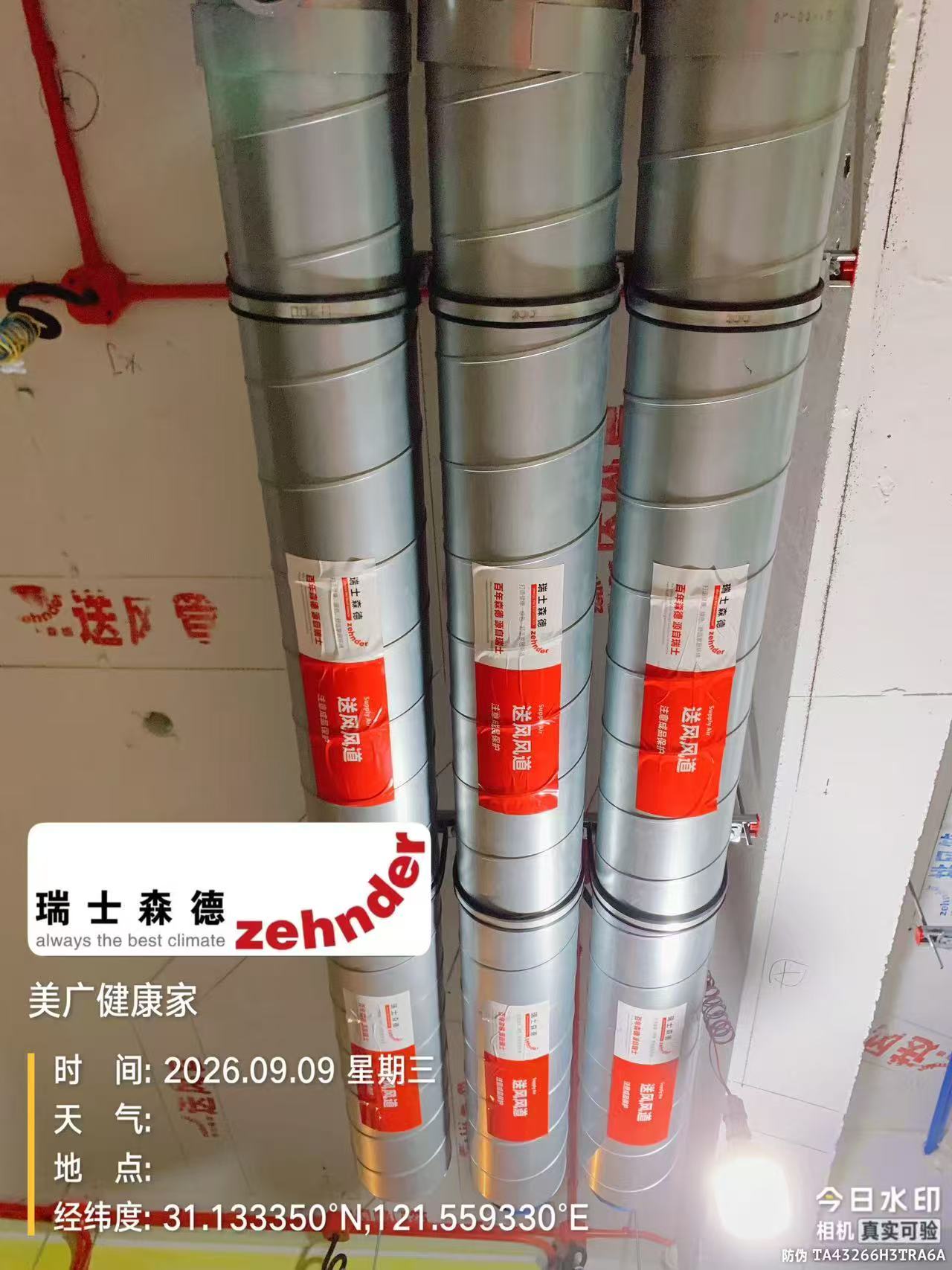 潍坊中央空调VS全空气，别墅业主别再交智商税了！